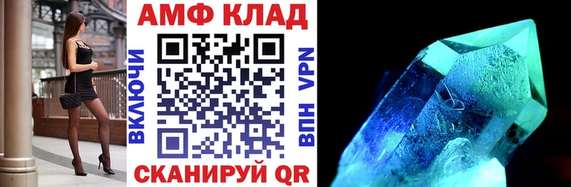 АМФЕТАМИН VHQ  Якутск 