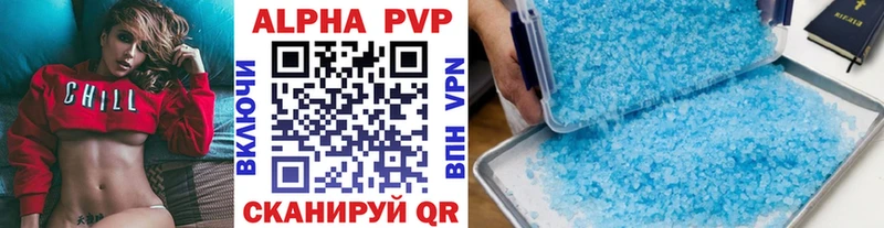 KRAKEN маркетплейс  Якутск  Альфа ПВП Соль 