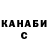 КЕТАМИН VHQ Akbar Ismayilov