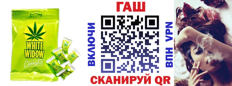 Cannafood конопля  Якутск 