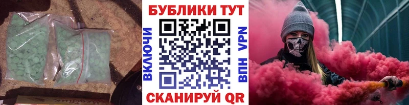 ЭКСТАЗИ бентли  где найти наркотики  MEGA ONION  Якутск 