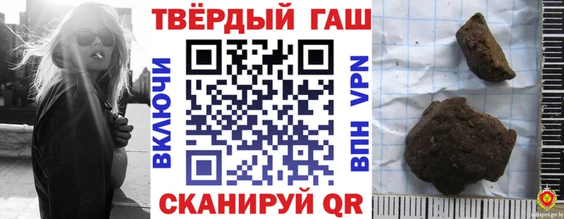 хочу наркоту  Якутск  ГАШИШ hashish 