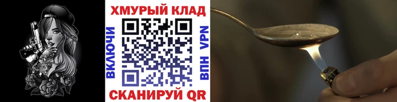 Героин Афган  Якутск 