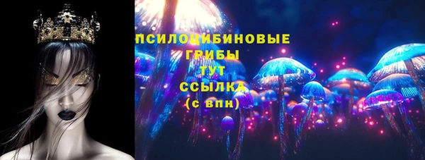 дистиллят марихуана Алексин