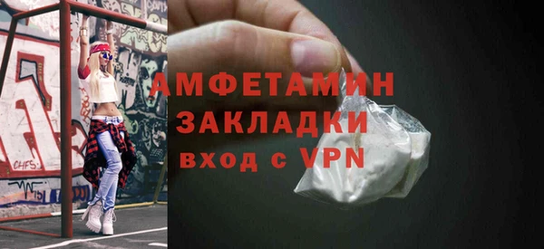 бутират Абаза