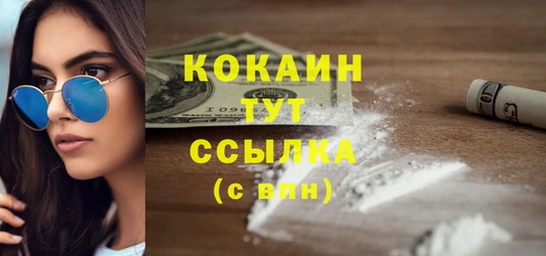 бутират Абаза