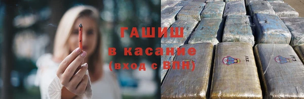 спиды Абинск
