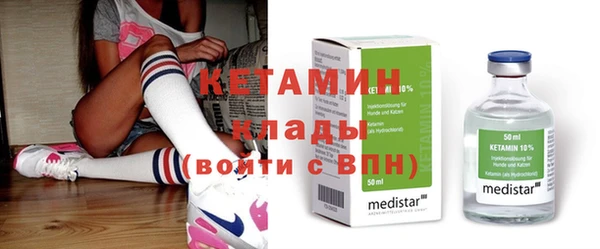 бутират Абаза