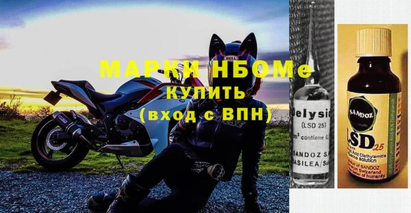 бутират Абаза