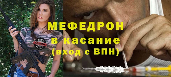спиды Абинск
