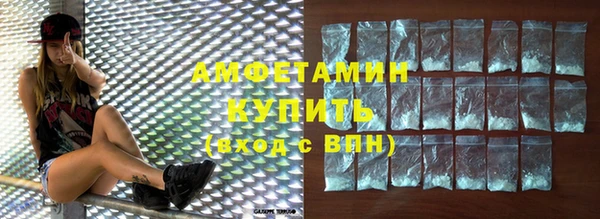 спиды Абинск