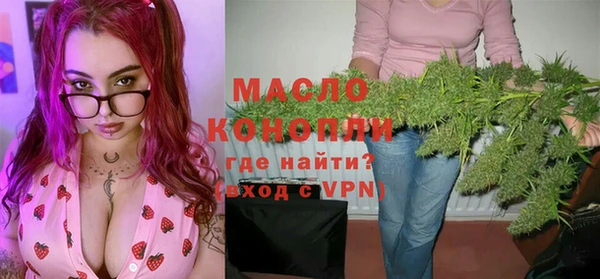 дистиллят марихуана Алексин