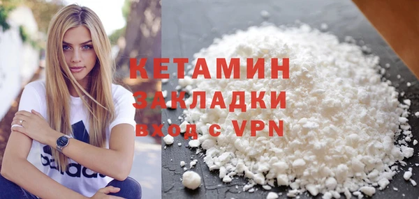 бутират Абаза