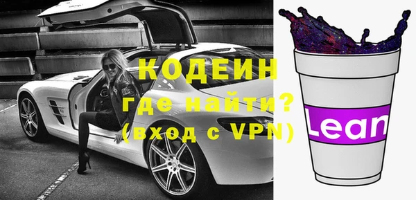 бутират Абаза