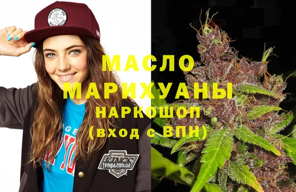 бутират Абаза