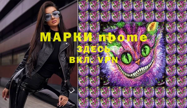 первитин Алзамай