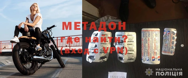 дистиллят марихуана Алексин