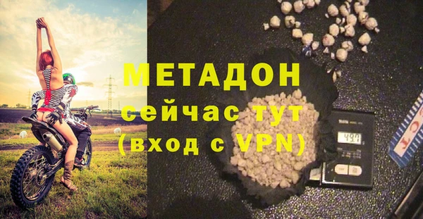 дистиллят марихуана Алексин