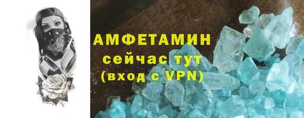 спиды Абинск
