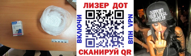 LSD-25 экстази ecstasy  Якутск 