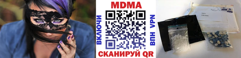 blacksprut   Якутск  МДМА crystal  продажа наркотиков 