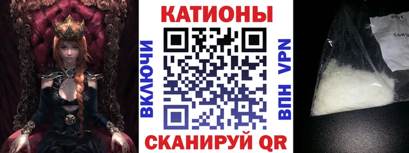 Меф кристаллы Якутск