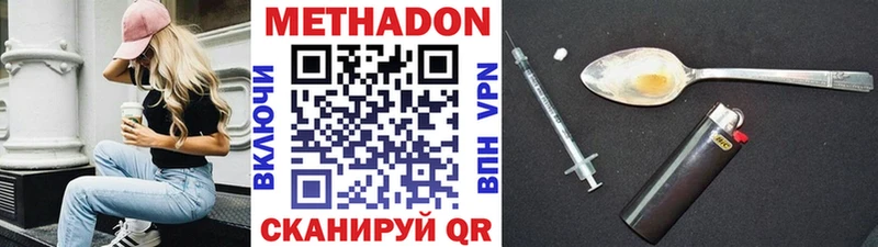 kraken маркетплейс  Якутск  МЕТАДОН кристалл 