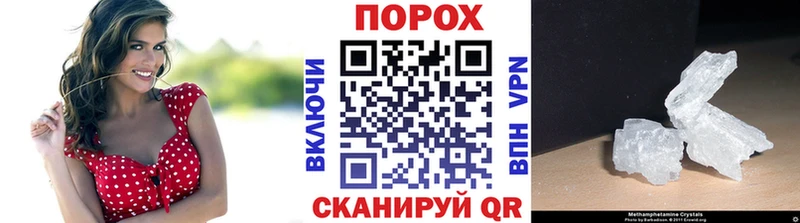 Первитин кристалл  сколько стоит  дарк нет наркотические препараты  Якутск 