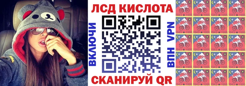 закладка  Якутск  Наркотические марки 1500мкг 