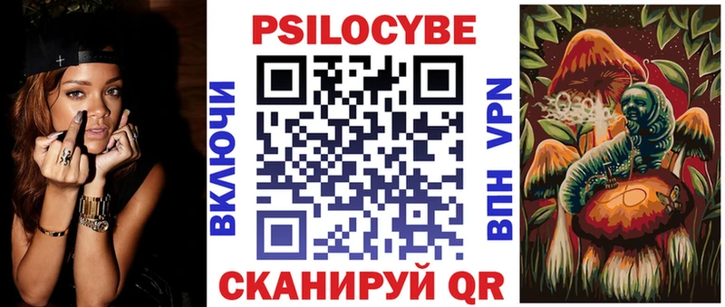магазин    Якутск  Псилоцибиновые грибы Magic Shrooms 